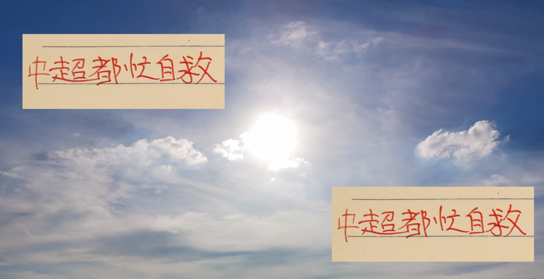 500万网彩票-城头常换大王旗！中超间歇期申花 海港 北京国安都在忙着自救！