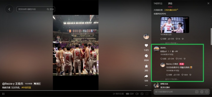 高诗岩盛赞王俊杰为亚洲第一大前锋，对方幽默回应离不开你这位贝弗利式队友